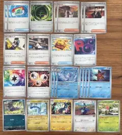 【メガシリーズ】デッキパーツ25枚セット(ポケパッド・グロウ草エネルギーなど)