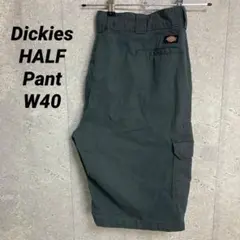 ディッキーズ　カーゴハーフパンツ　ショーツ　グレー　ビックサイズW40