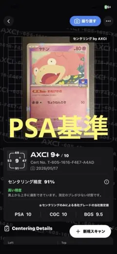 メルカリ
