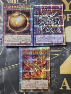 ラーの翼神竜 球体形 神 スライム 20thシク クオシク ラーの翼神竜 球体形 神 スライム 20thシク クオシク - メルカリ