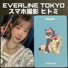 say my name everline ヒトミ ポップアップ 購入特典 トレカ say my name everline ヒトミ ポップアップ 購入特典 トレカ