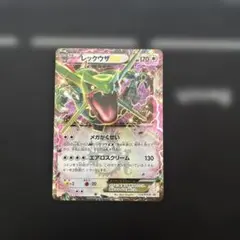 2026年最新】レックウザEX 122/XY-Pの人気アイテム - メルカリ