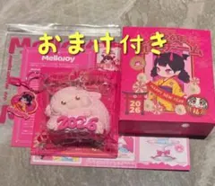 2026年最新】メロジョイ猫爪の人気アイテム - メルカリ
