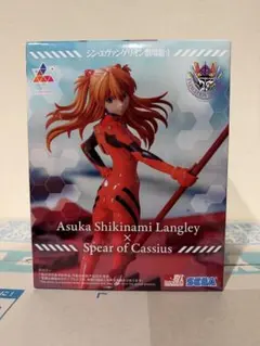 2026年最新】Luminasta 式波・アスカ・ラングレー×カシウスの槍の人気