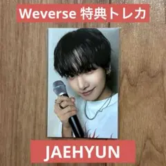 BOYNEXTDOOR BBNEXDO Weverse特典トレカ ジェヒョン