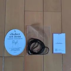 しまむら　ベロアシャツセット　チョーカー　黒　ネックレス　アクセサリー