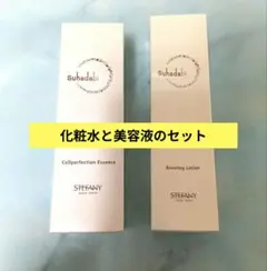 suhadabi セルパーフェクションエッセンス90ml2点セット - メルカリ