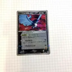 2026年最新】フリーザーEXの人気アイテム - メルカリ