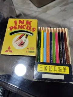 2026年最新】三菱鉛筆 レトロの人気アイテム - メルカリ