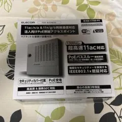 アクセスポイント