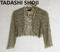 TADASHI SHOJI レースボレロ ゴールド タダシショージ　パーティーのサムネイル
