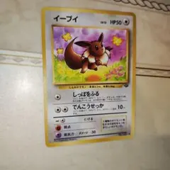 2026年最新】ポケモンイーブイの人気アイテム - メルカリ