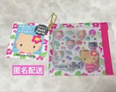 ハローキティ 日焼け プチパーツ 未開封品