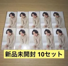 King & Prince STARRING 通常盤 トレカ 10セット③