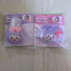 しなこ モンチッチ マスコットヘアクリップ 右用 左用