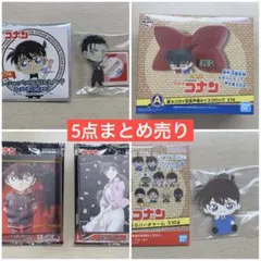 名探偵コナン くじ 蝶ネクタイ型変声機ボイスクロック 赤井秀一 江戸川コナン