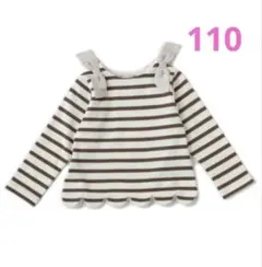【新品】110cm プティマイン　リボン付き♡スカラップボーダー長袖Tシャツ