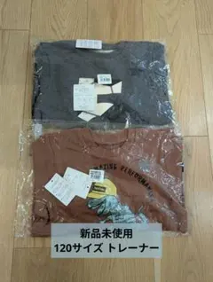 新品未使用【ベルメゾン】恐竜プリント トレーナー 2枚セット 120cm