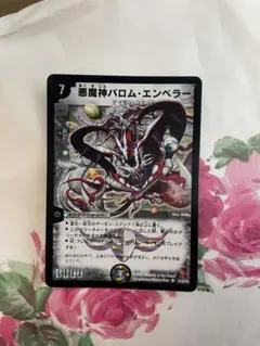 Item thumbnail for item 2d62e63e-68d3-4a44-8ae3-eb3fabe8dc7a