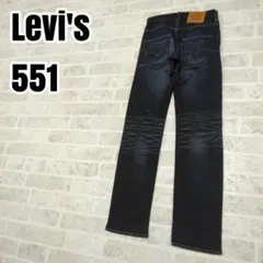 LEVI'S　リーバイス　551　ジーンズ　デニムパンツ　W29/L32のサムネイル