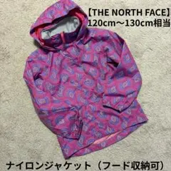 【THE NORTH FACE 】【子供用】ナイロンジャケット ※120cm相当