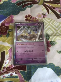 ポケカ☆クレッフィ☆いたずらロック☆Rのサムネイル