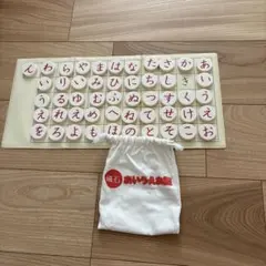 あいうえお盤のサムネイル