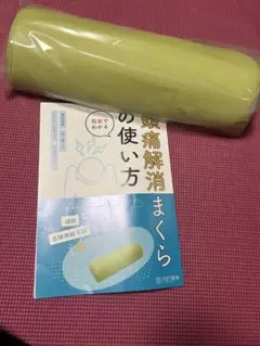 2025年最新】fmt整体枕の人気アイテム - メルカリ