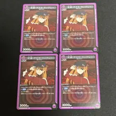 ユニアリ エヴァンゲリオン 式波・アスカ・ラングレー スタデ プロモ 4枚セット