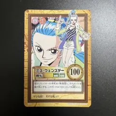 2026年最新】ワンピースカードミスウェンズデーの人気アイテム - メルカリ