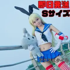 2025年最新】艦隊これくしょん 島風 コスプレの人気アイテム - メルカリ
