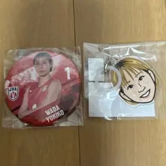 和田由紀子 アクリルキーホルダー 2026女子日本代表 バレーボール