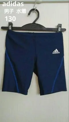 adidas 男の子 水着 130 ネイビー