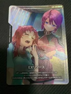 ガンダムカード　EXリソース　ルナマリア　メイリン　パラレル