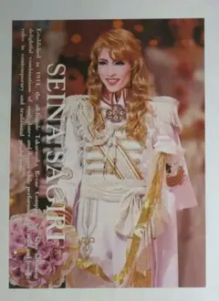 Item thumbnail for item f66fef90-af73-4736-b8f5-c9f9bfbfde7e