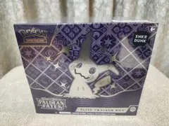 【新品未開封・ポケセン限定】エリートトレーナーBOX Paldean Fates Pokémon TCG: Scarlet & Violet-Paldean Fates Pokémon Center