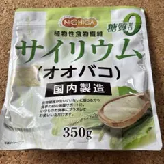 【350g】NICHIGA サイリウム オオバコのサムネイル
