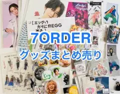 7ORDER グッズ まとめ売り 2026年最新】7ORDERの人気アイテム - メルカリ
