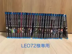 WORLD TRIGGER 1-26巻セット