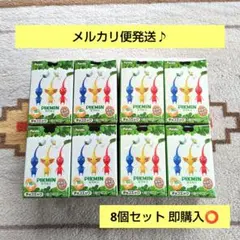 PIKMIN ピクミン Furuta チョコエッグ 8個セット ②