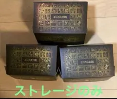 遊戯王 クォーターセンチュリーデュエリストボックス 3個セット 遊戯王OCG QUARTER CENTURY DUELIST BOX 3個セット 【公式通販】