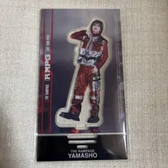 山本彰吾 アクリルスタンド LIVE TOUR 2026 (R)MPG - メルカリ