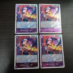 ワンピースカード　トラファルガー・ロー OP09-069　4枚