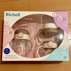 Richell ベビー用ストローレッスンマグセット 5ヶ月〜のサムネイル