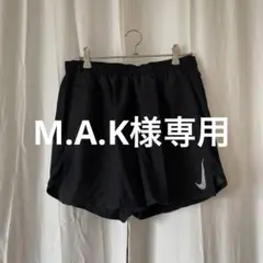 M.A.K様専用　NIKE 黒 DRY-FITランニングショートパンツ L