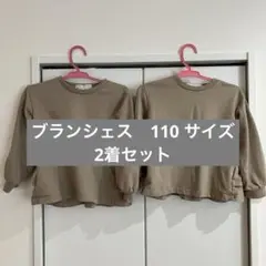 branshes 二段フリル長袖Tシャツ　2枚セット　ブランシェス