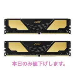 TEAMGROUP ELITE+ DDR4 3200 32GB (16G×2)のサムネイル