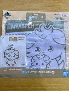 一番くじ ポケピース ニャスパー