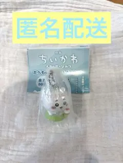 ちいかわ たべものいっぱいマスコット