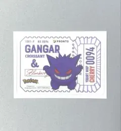 PRONTO プロント ポケモン ゲンガー クリアカード 特典